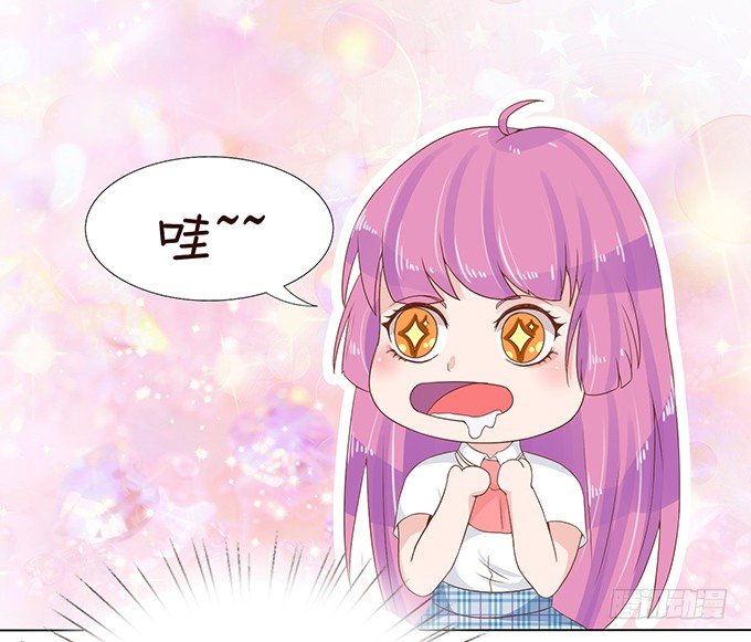 惊险的一瞬 第 14 页