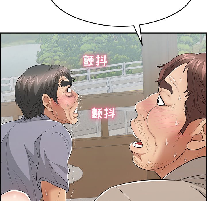 第68话 第 68 页