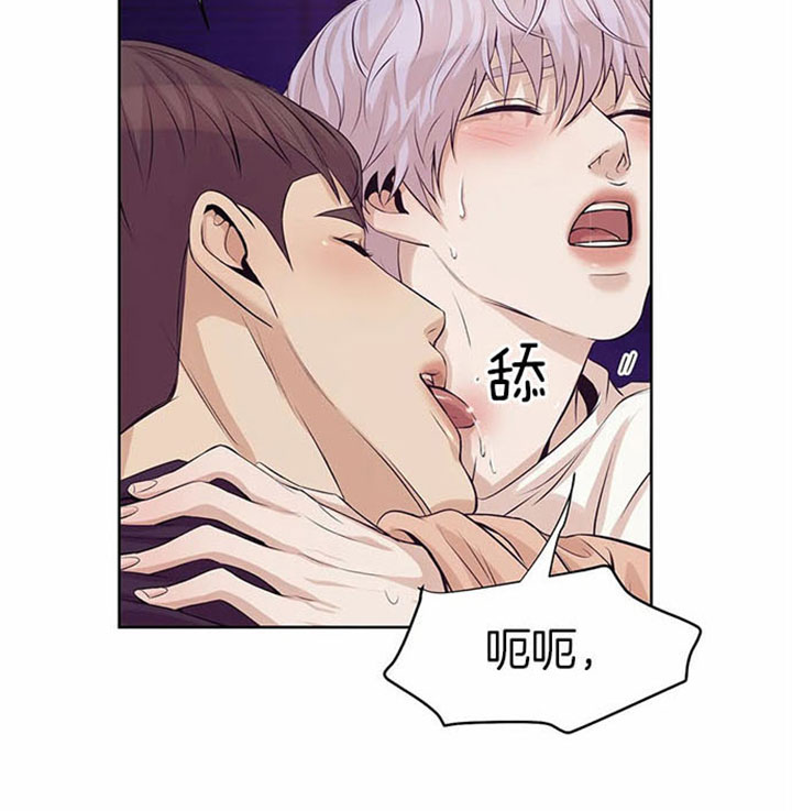 第24话 第24话 第 30 页