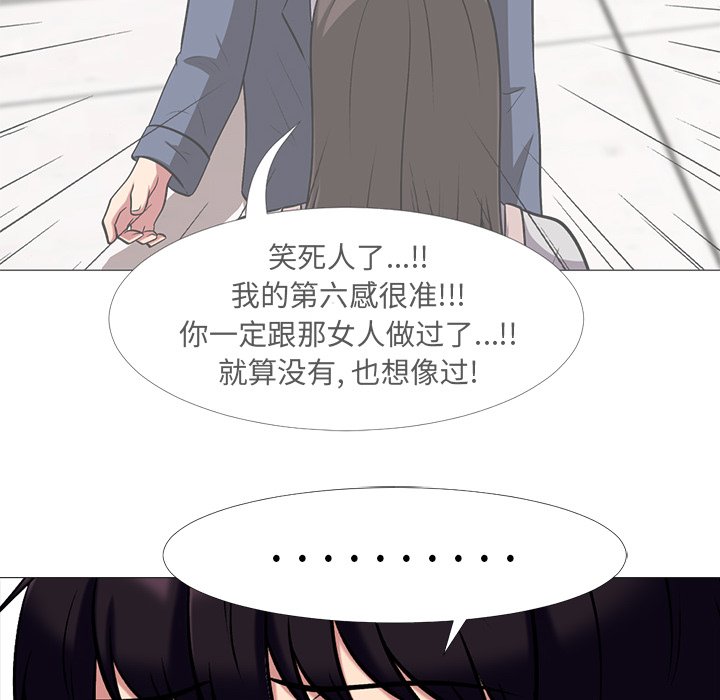 第14话 第 18 页