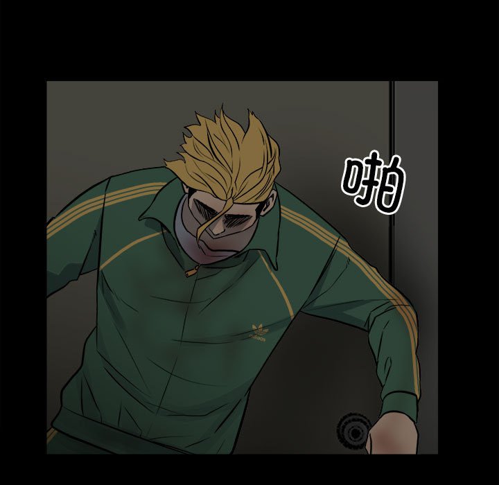 第137话 第 36 页