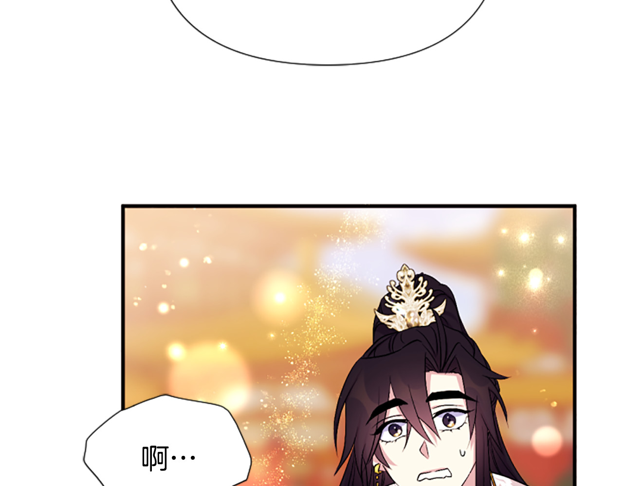 第88话 事出反常 第 48 页