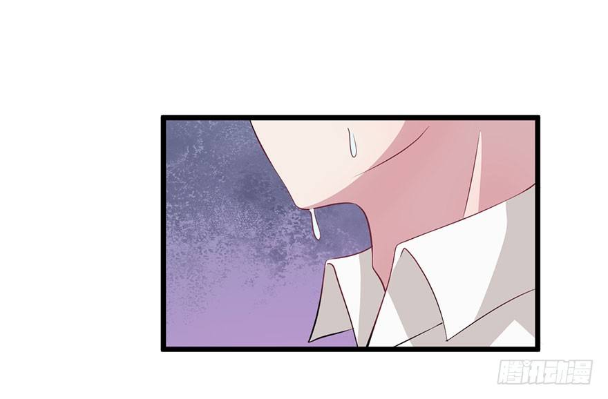 008不幸的我（二） 第 18 页