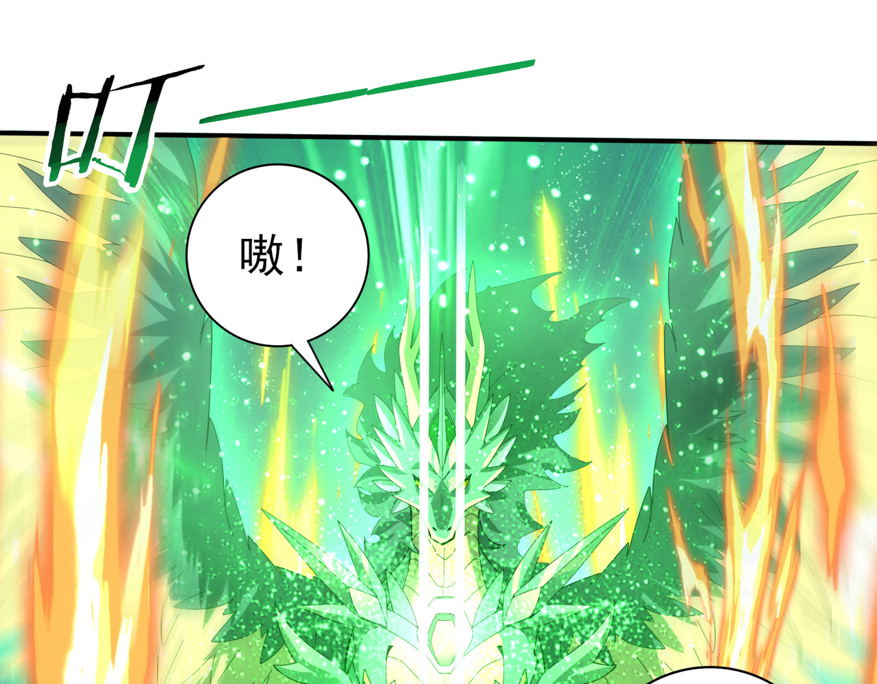 第104话 金龙王 第 60 页