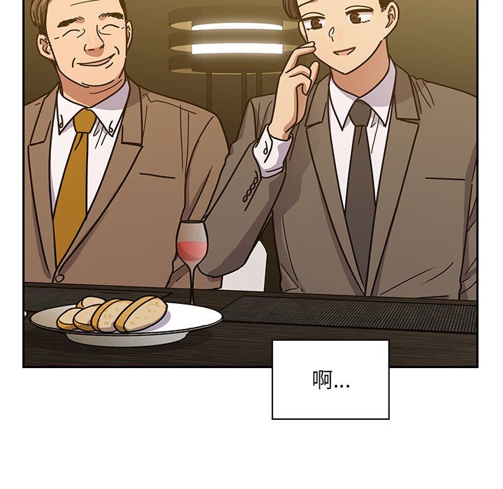 第39话 第 27 页