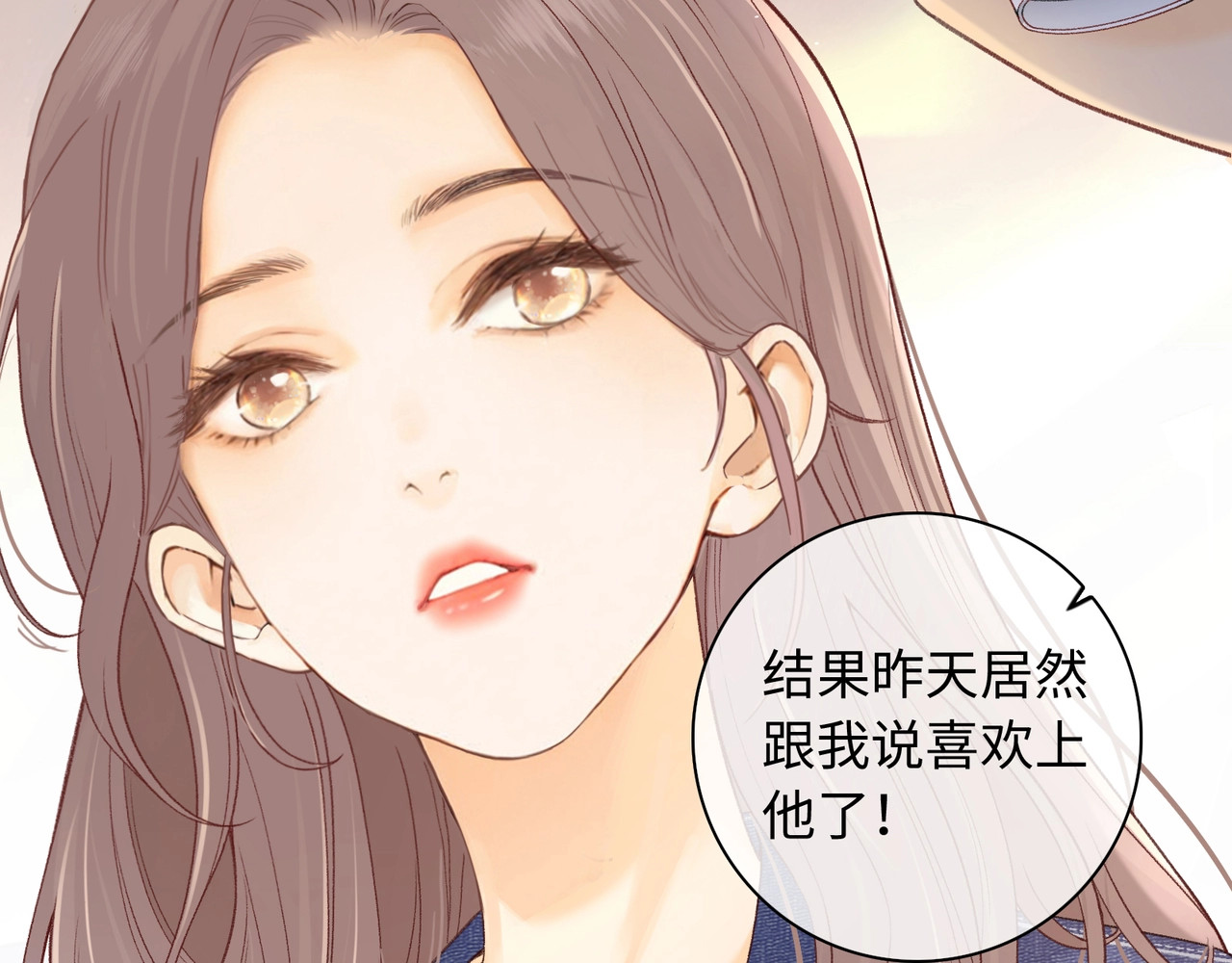第61话 怠慢 第 37 页
