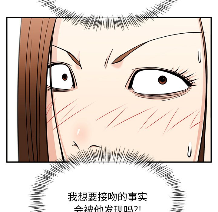 第36话 第 18 页
