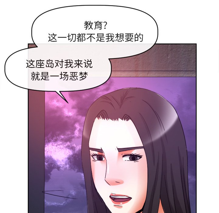 第39话 第 111 页