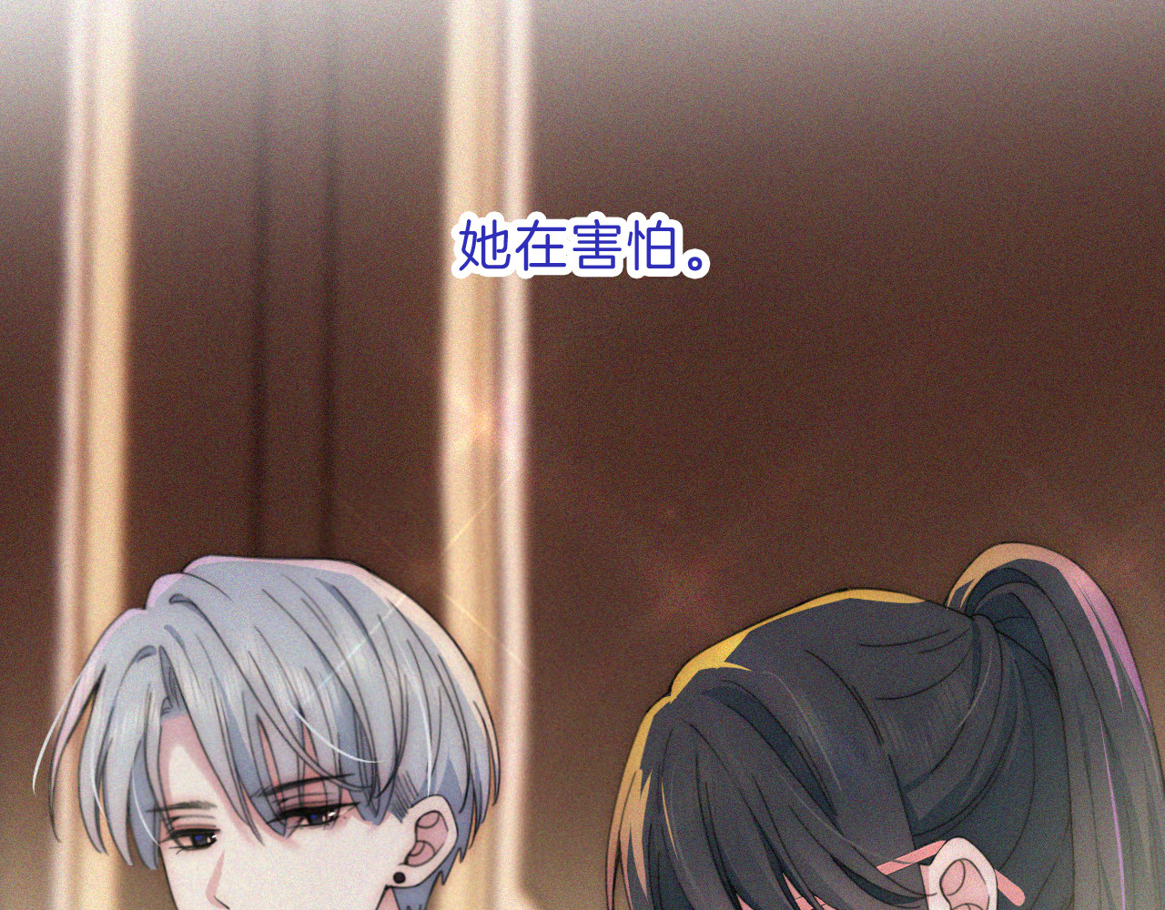 第10话 别哭啊 第 105 页
