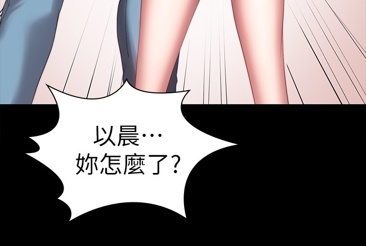 第93话 - 杰森，今天以晨会晚点回来 第 8 页