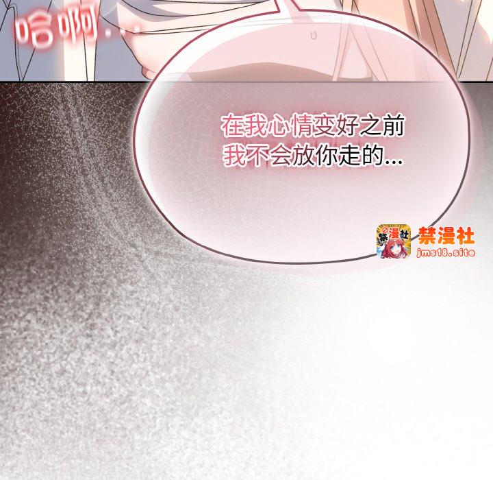 第36话 第 155 页