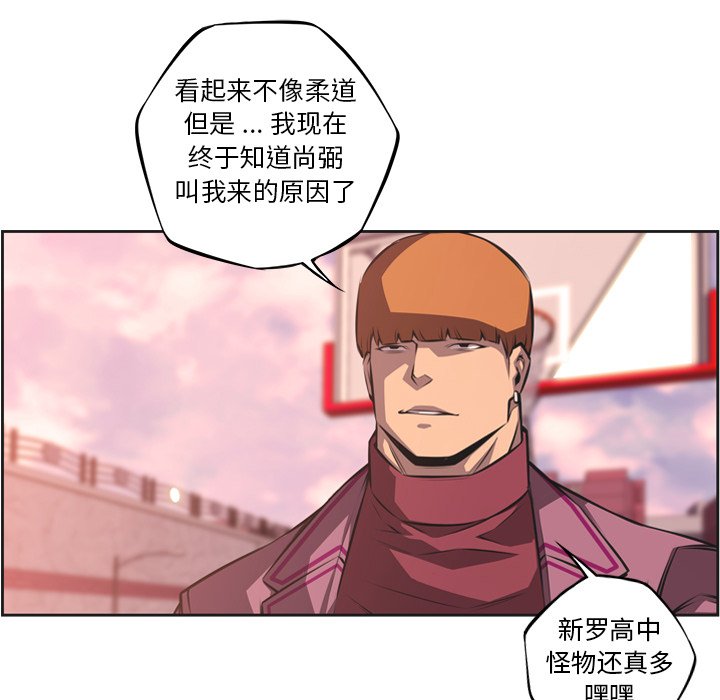 第117话 第 26 页