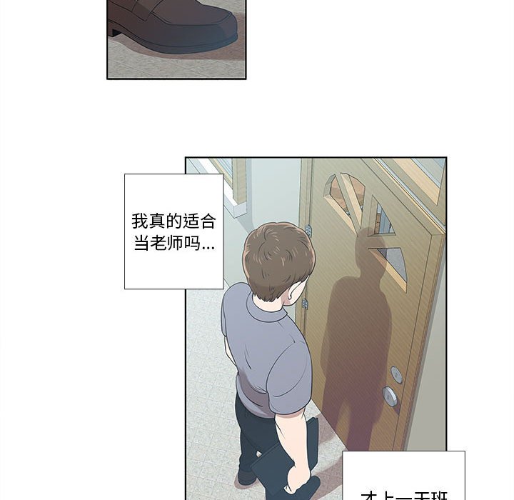 第9话 第 36 页