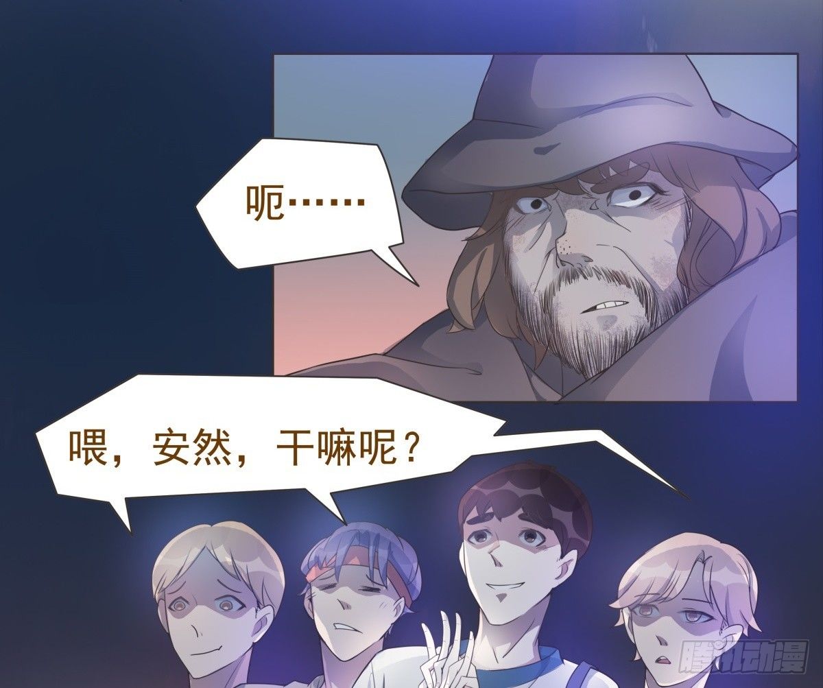 第11话 第 6 页
