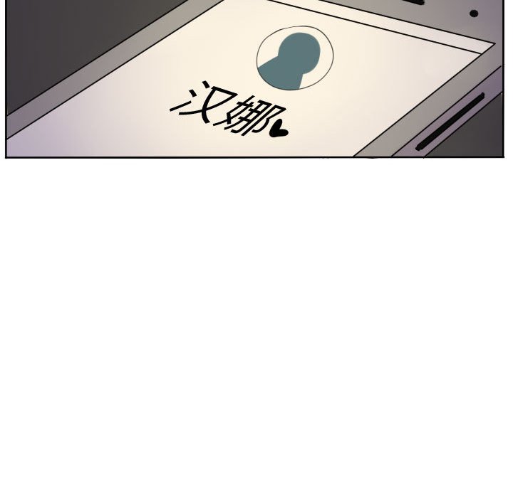 第50话 第 43 页