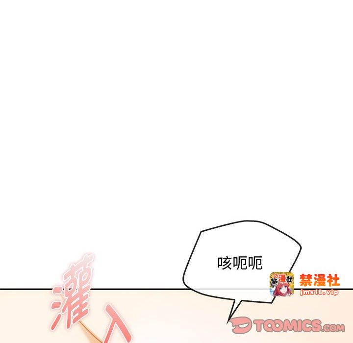 第42话 第 27 页