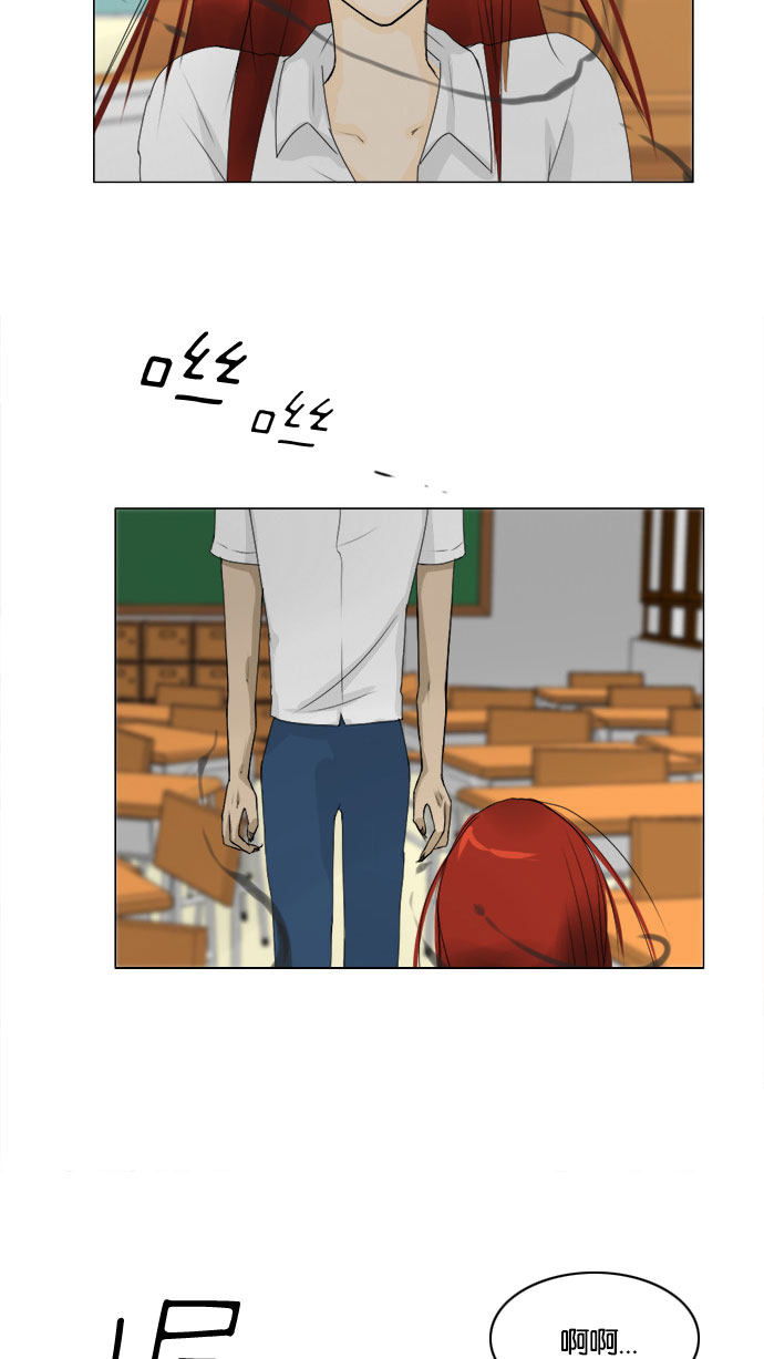 第67话 第 28 页
