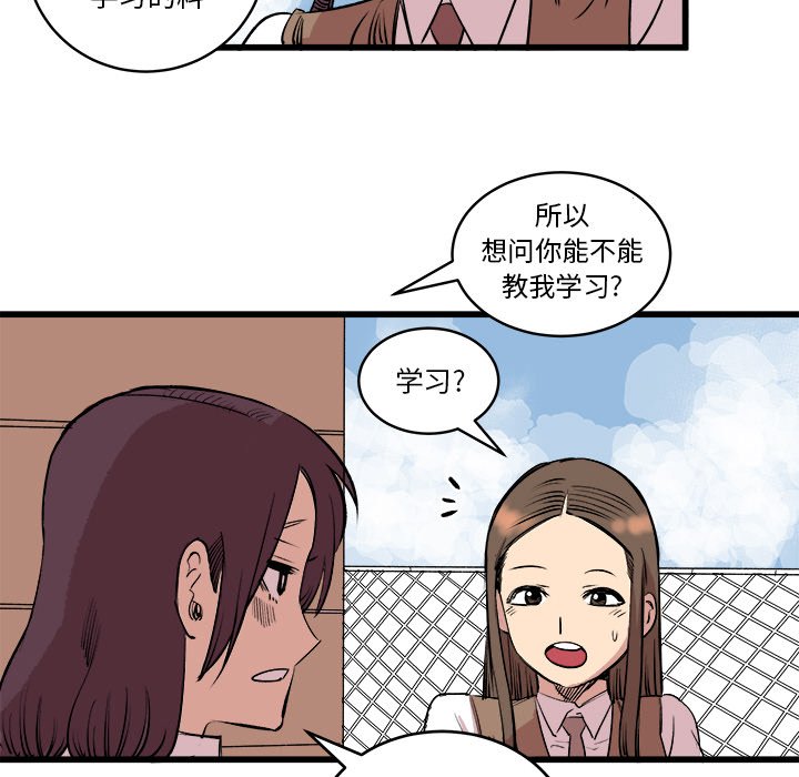 第14话 第 59 页