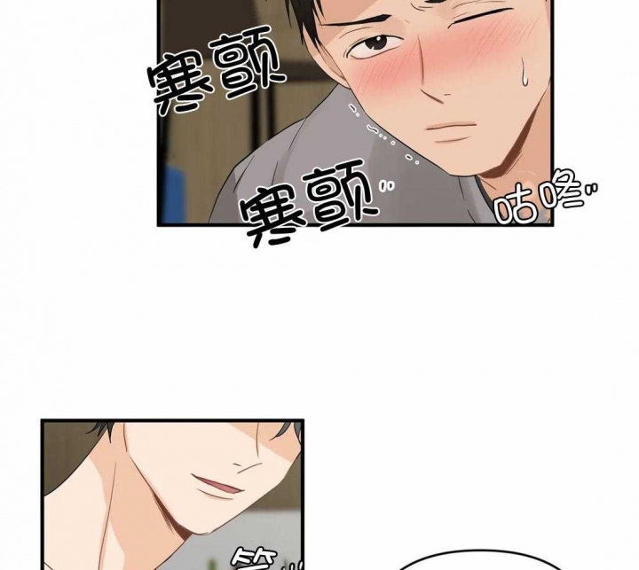 第87话 不像 第 31 页