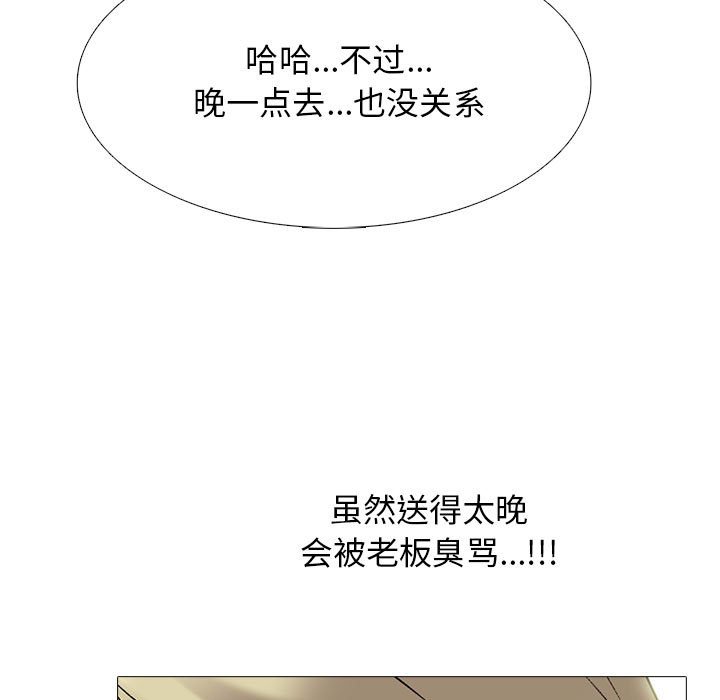 第100话 第 89 页