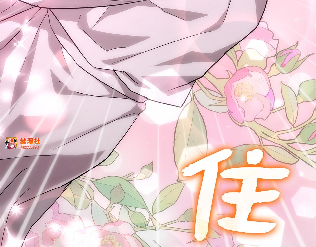 第67话 你就是我的剑 第 221 页