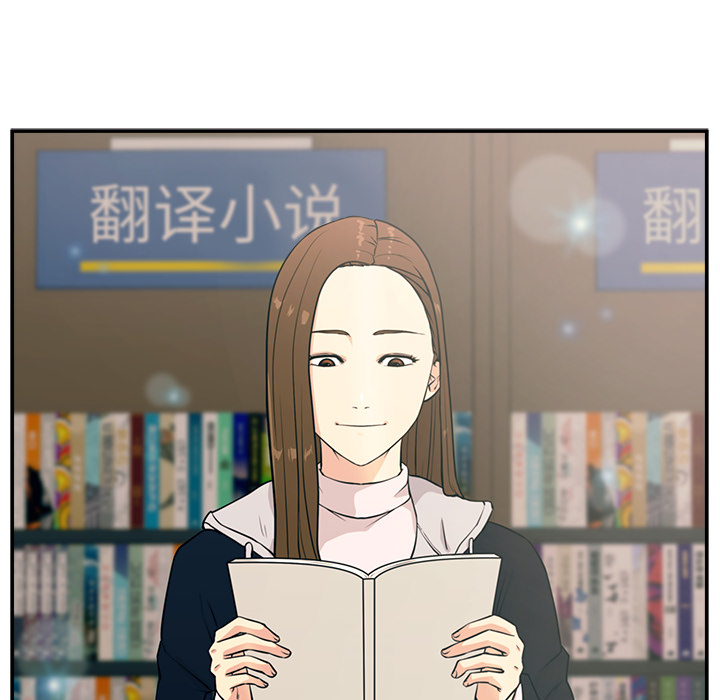 第2话 第 20 页