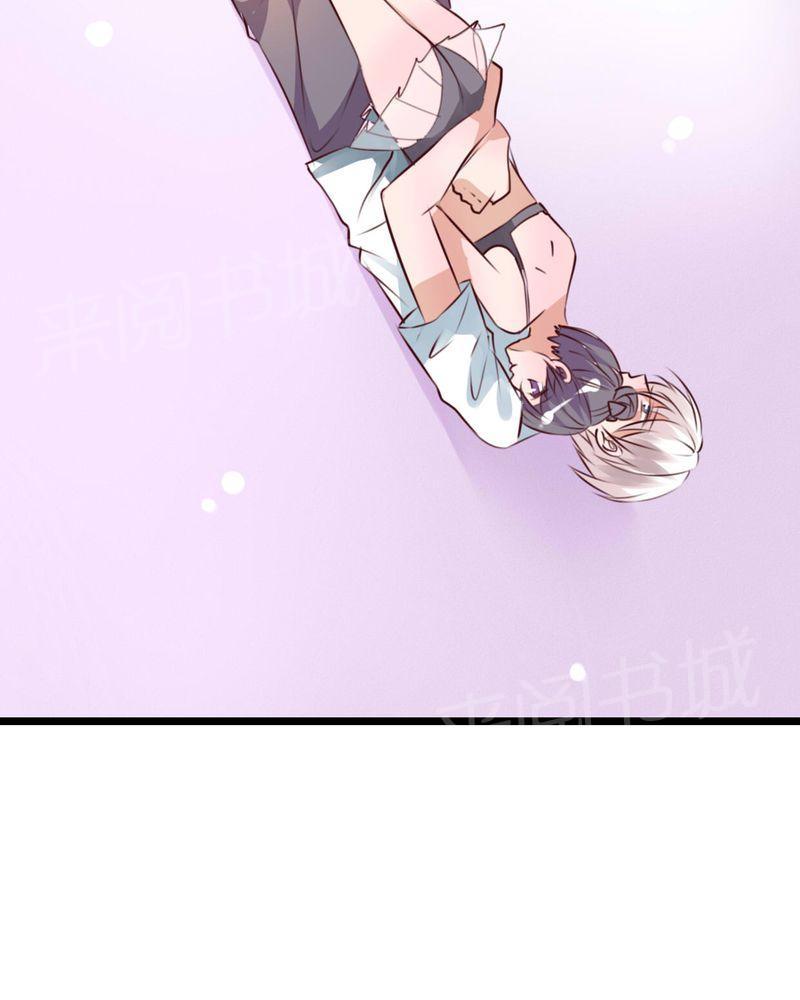 第73话 第 15 页