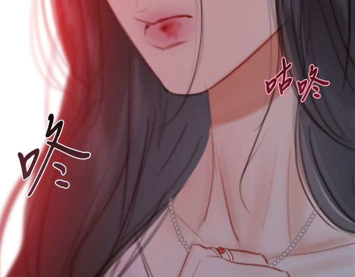 第43话 红唇 第 249 页