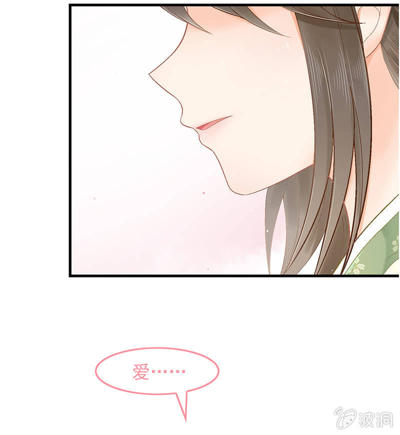 第六十四回 第 10 页