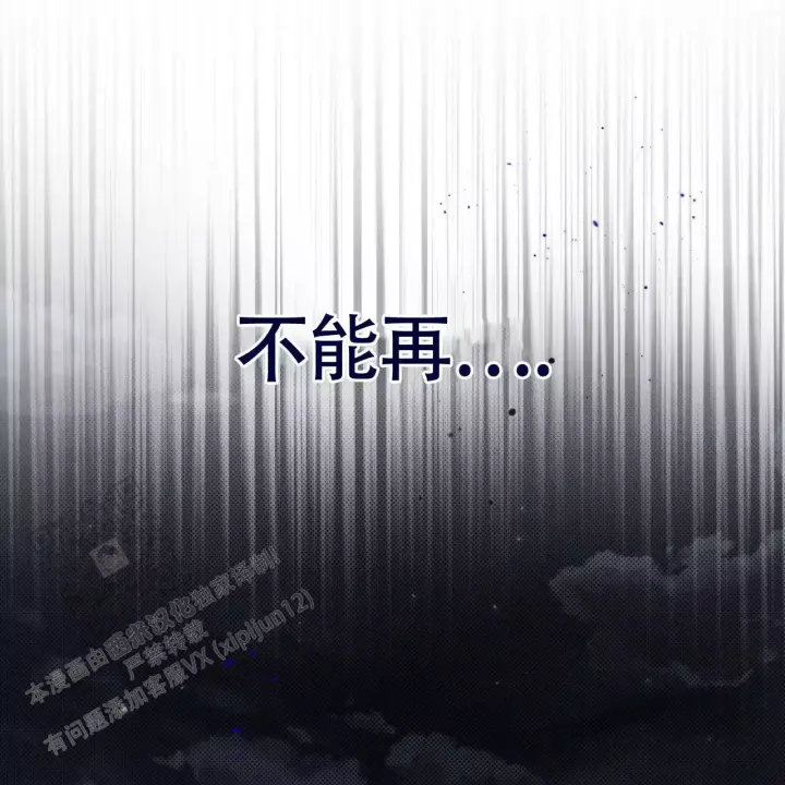 第14话 花样百出 第 27 页