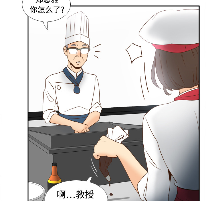 第17话 第 24 页