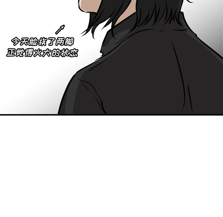 第82话 第 11 页