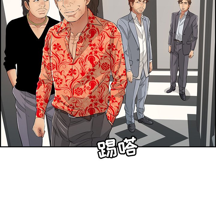 第102话 第 116 页