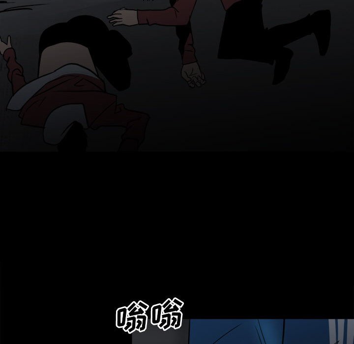 第38话 第 41 页