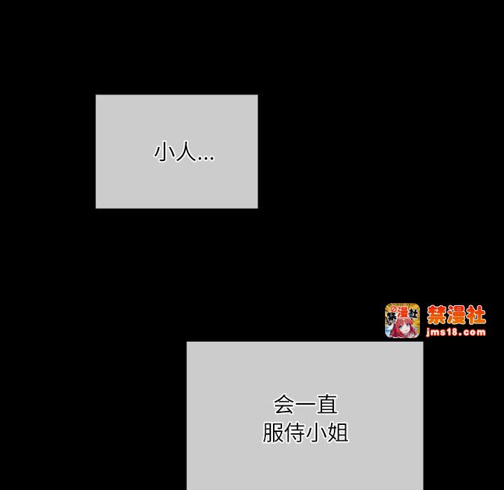 第45话 第 53 页