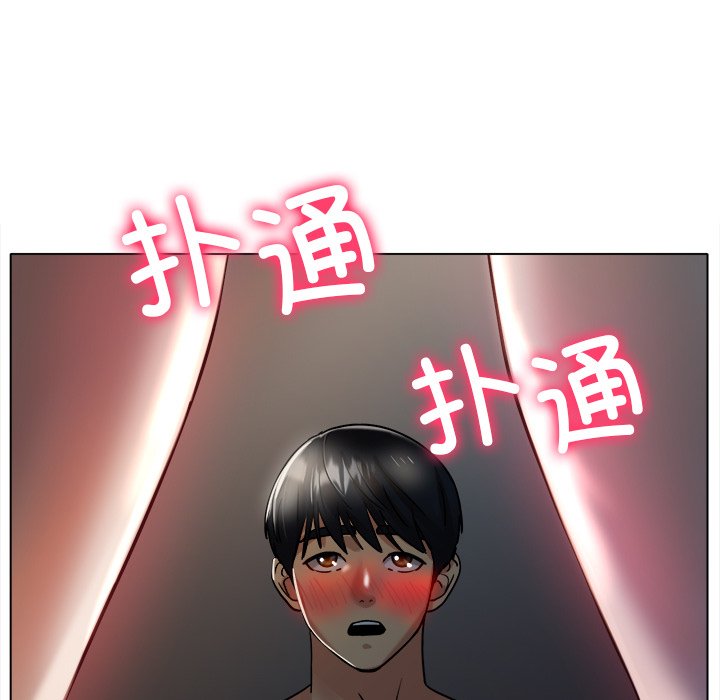 第19话 第 5 页