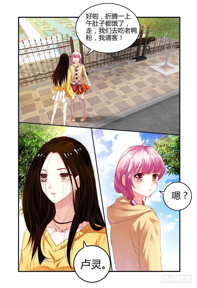 003最后的希望 第 4 页