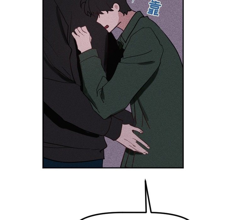 第41话 第 73 页