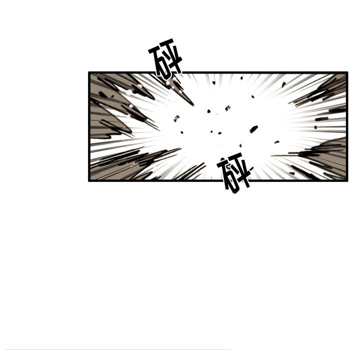 第44话 第 55 页