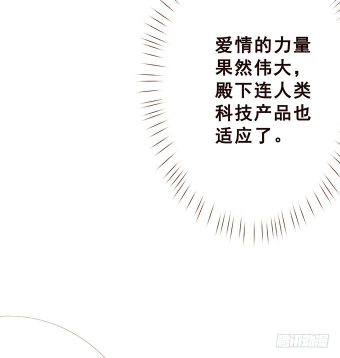 脸红是心动的开始 第 18 页