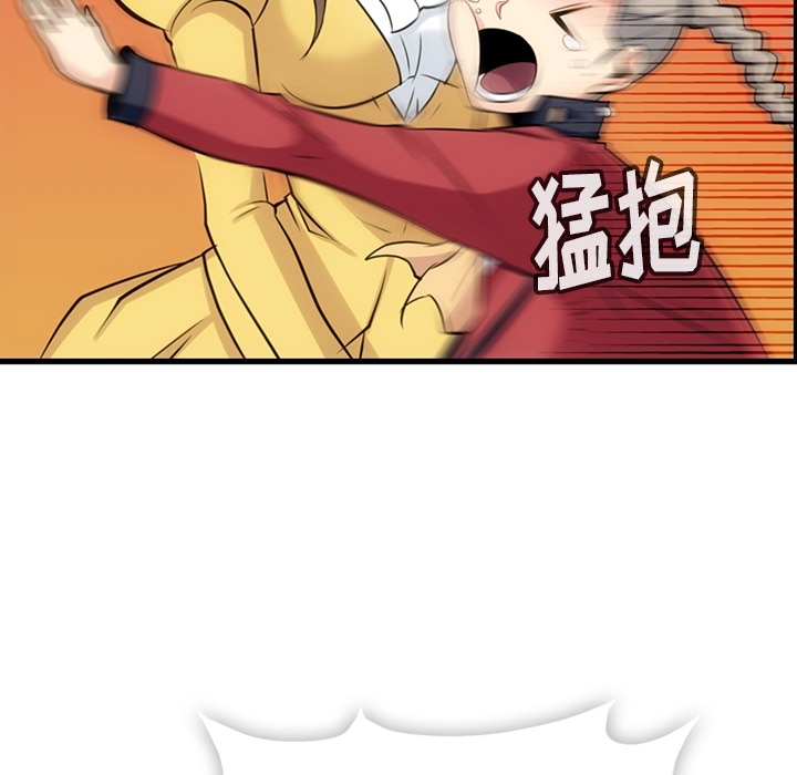 第7话 第 35 页
