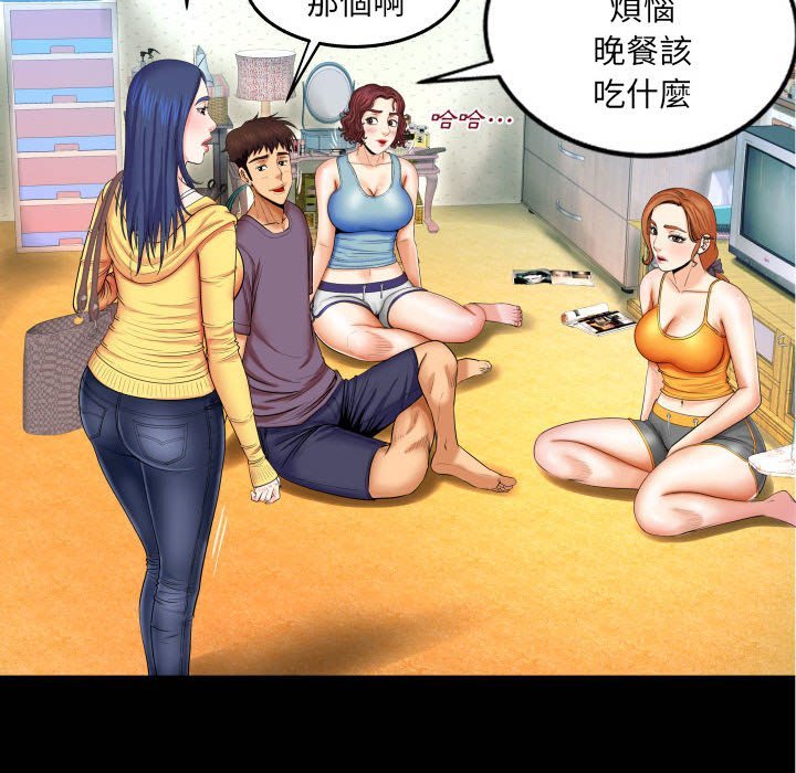 第18话 第 37 页