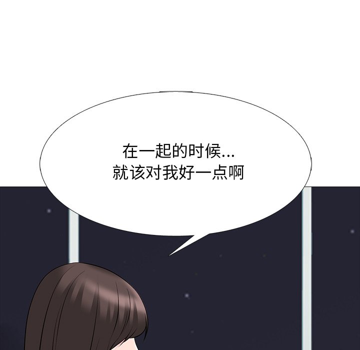 第77话 第 90 页