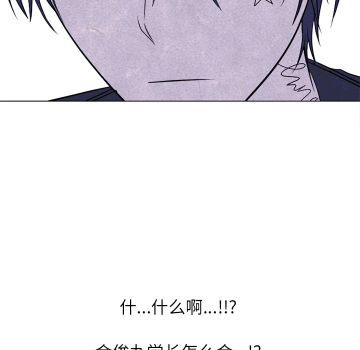 第237话 第 5 页