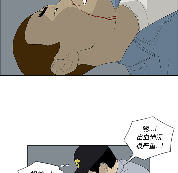 第53话 第 22 页