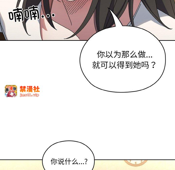 第41话 第 33 页