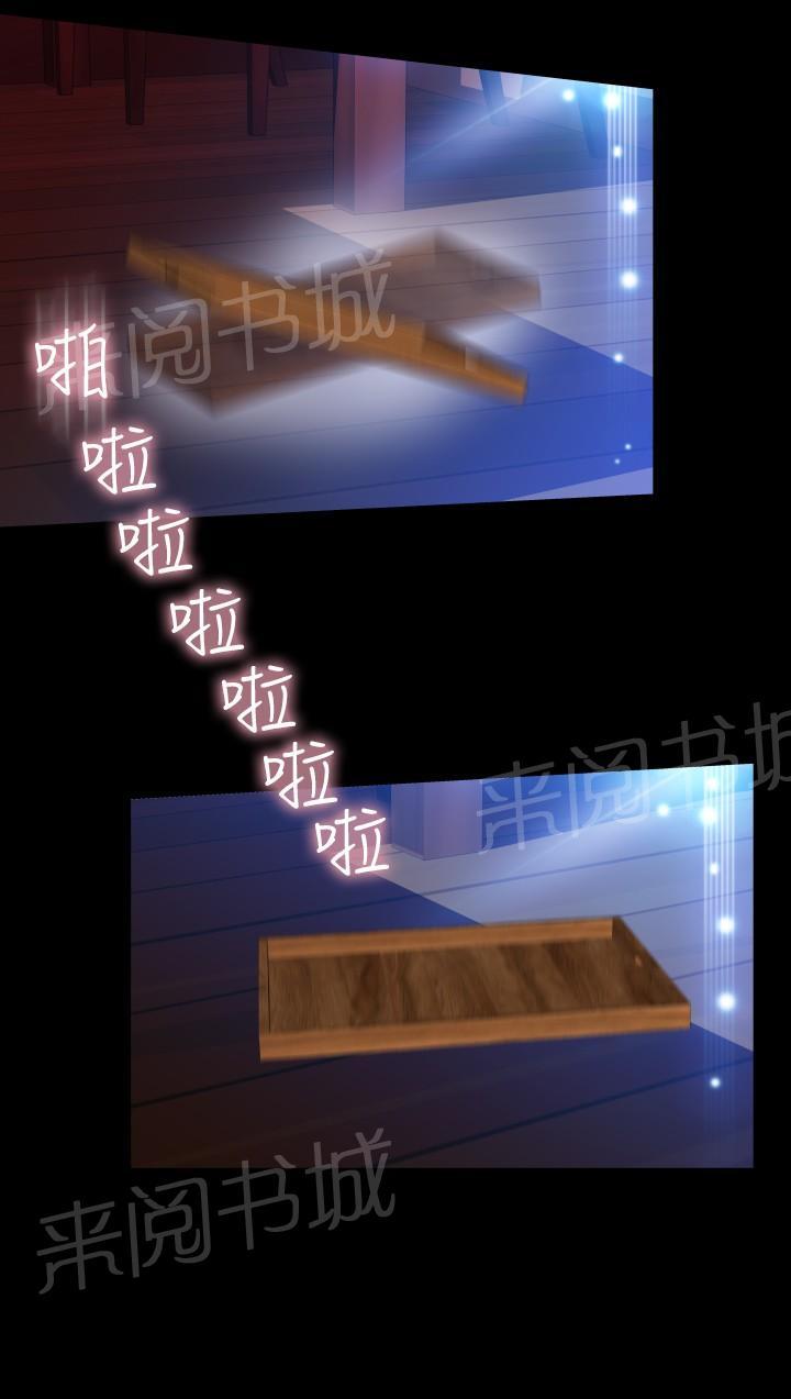 第101话 第 19 页