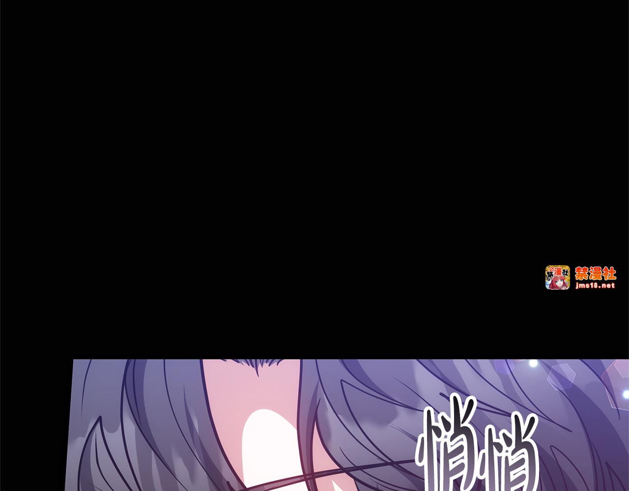 第46话 崽崽终开口 第 79 页