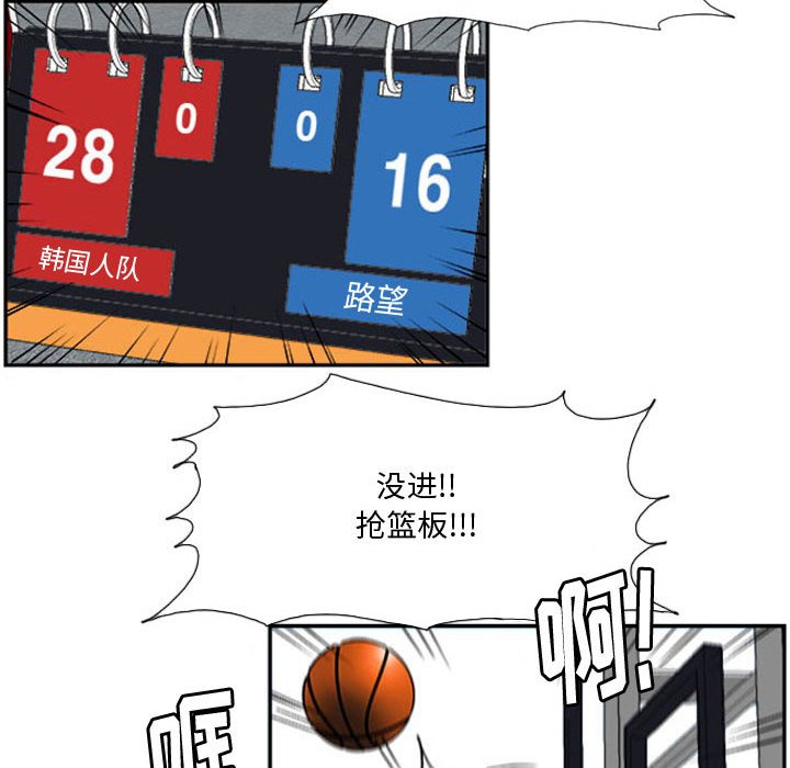 第19话 第 85 页