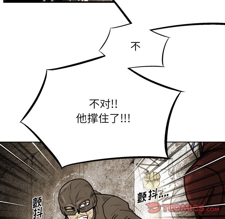 第 70 话 第 26 页
